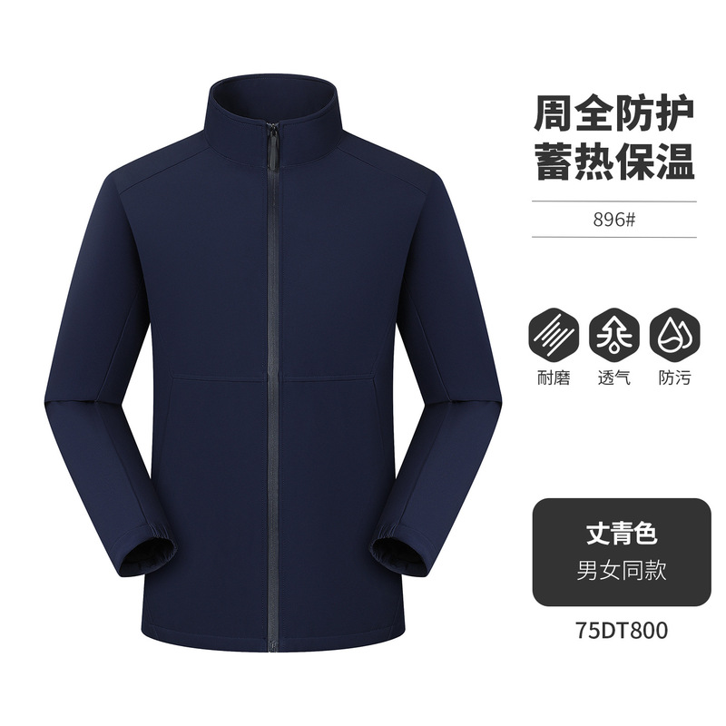 户外软壳立领冲锋衣春秋情侣款工装休闲夹克登山服外套男女工作服|undefined
