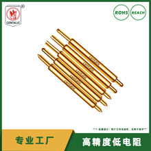 先得利半导体测试针SCPA020系列高频探针 测试镀金双头弹针