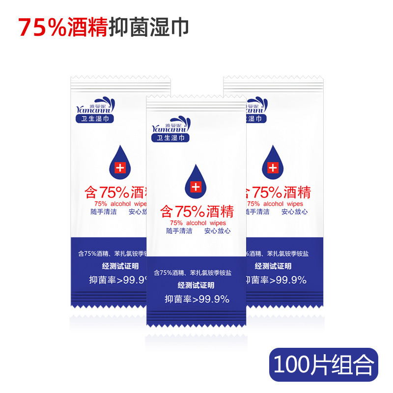 100 Pieces of 75 Alcohol Wipes Ethanol Sanitary Wipes for Toddlers Portable Disposable Single Piece Antibacterial Wipes