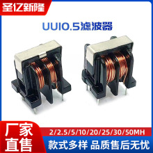 UU10.5-2MH 0.6�� �Դ��ģ늸� UF�V���� ������Ȧ10*13 5MH10MH