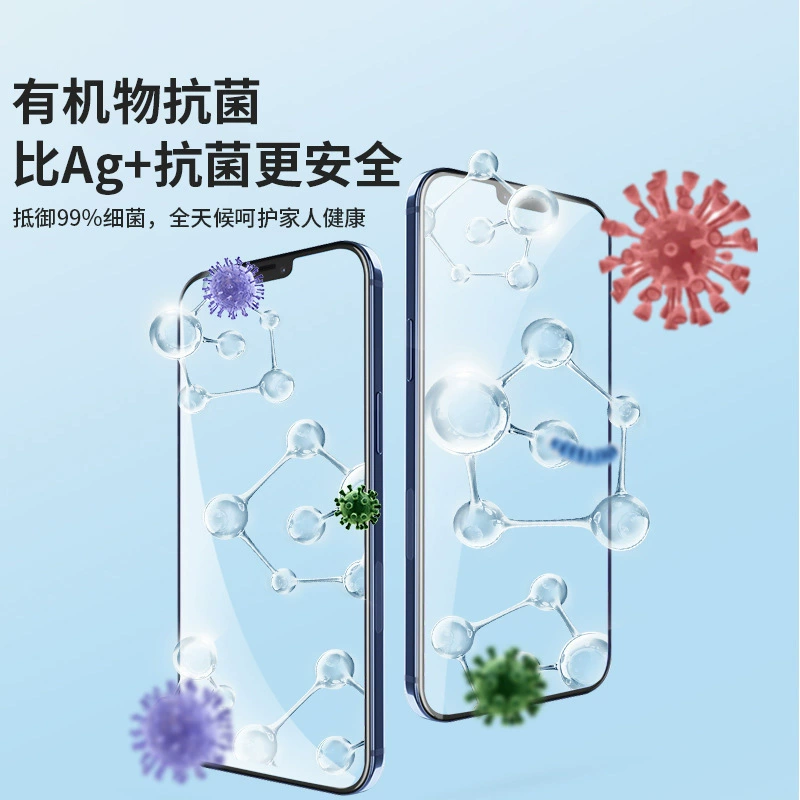 Apple, совместимая антибактериальная пленка для iPhone 12, стеклянная защитная пленка для мобильного телефона, (трансграничная торговля), iPhone