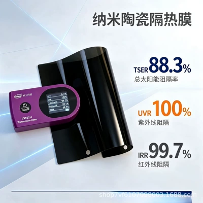 the factory, Automotive Film - black-uhd-sk05100