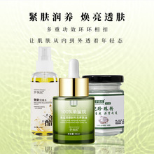 梦佩妮纯角鲨烷油100%单一成分无添加抗皱紧致提亮肤色养肤油源头