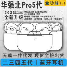 蓝牙耳机适用于苹果跨境专供华强北无线耳机超长续航安卓手机通用