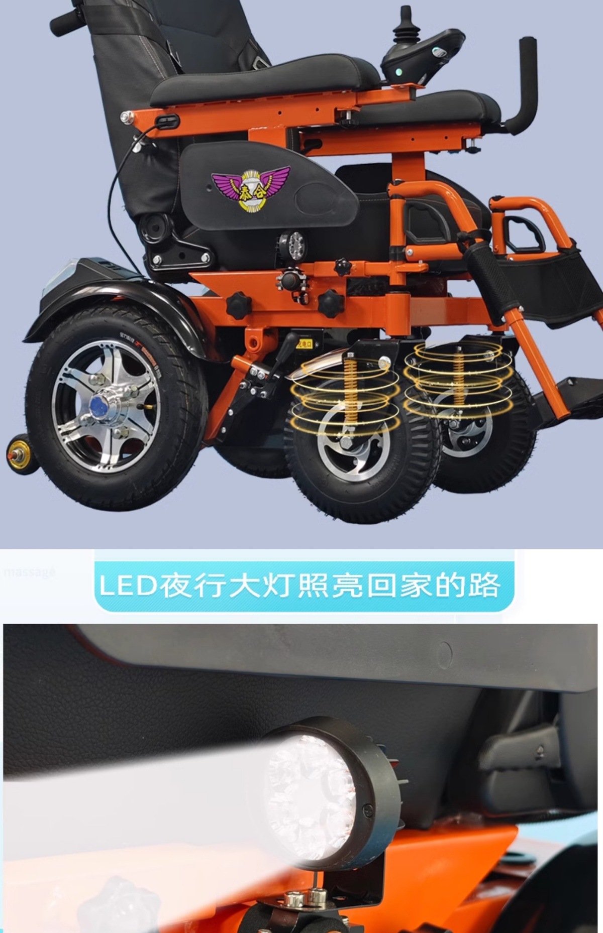 New High-Back Electric Wheelchair for Disabled People, Smart Four-Wheel Electric Scooter, Electric Scooter for the Elderly