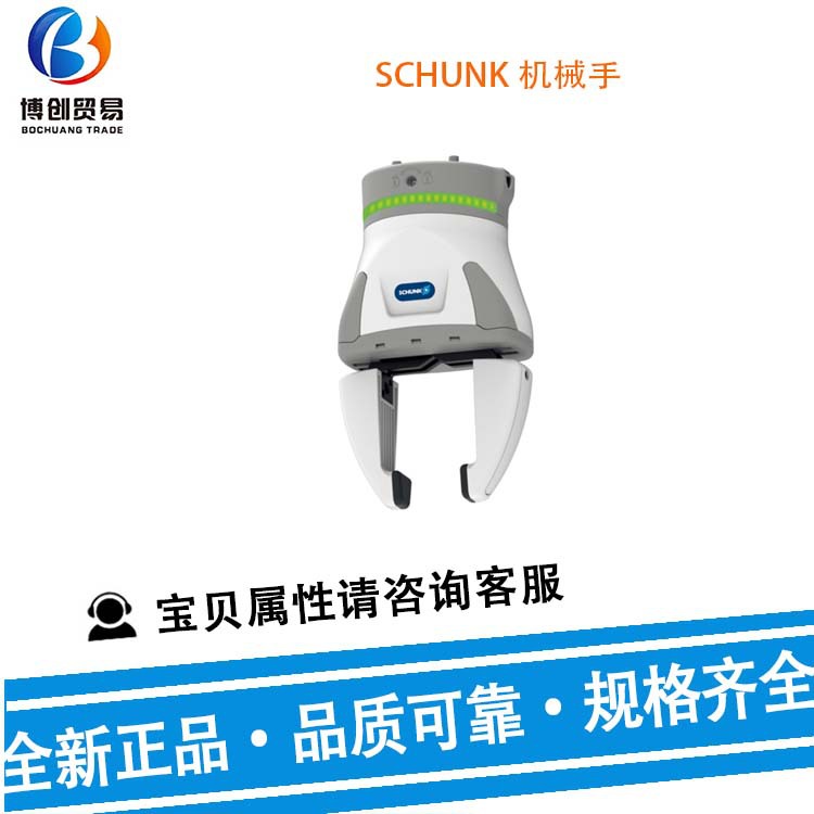 供应SCHUNK 滑台AGE-F-XY-040-1 平动机械手机械手机械工具及配件