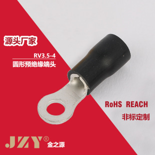 �A���䉺�^���B�������^RV3.5-4����Դ���ӽӾ������~OT4-4