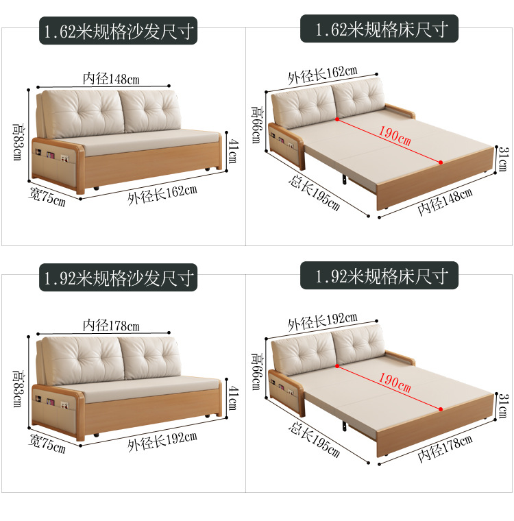 原木色沙发床_28.jpg