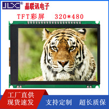 JLX350-019-PN3.5��Һ��ģ��320*480������TFT����ST7796S����