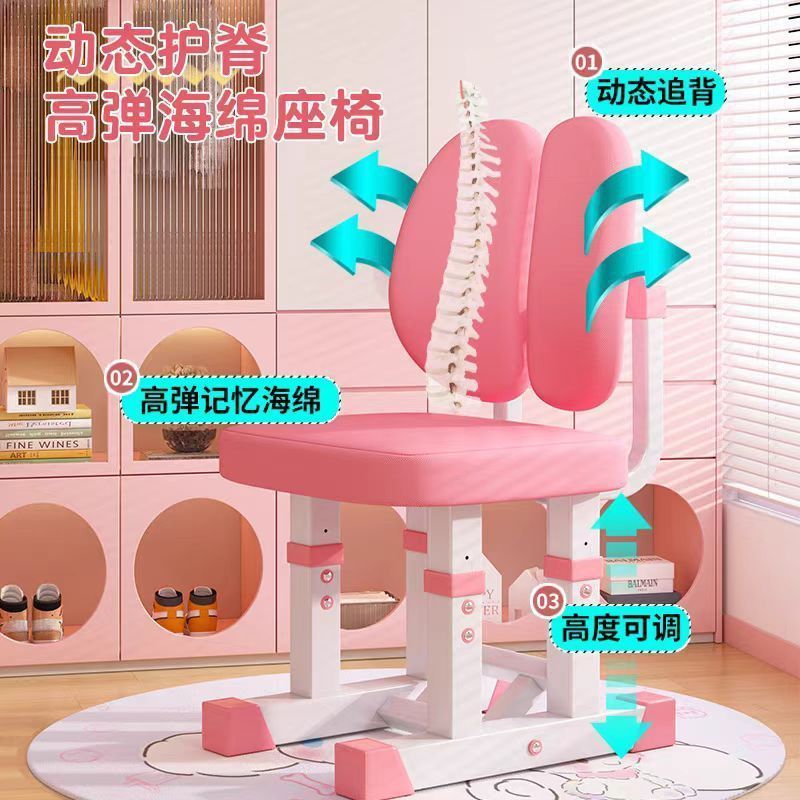 可书桌子家用儿童学习桌组合套装简约课桌椅小学生写字桌小孩升降|undefined