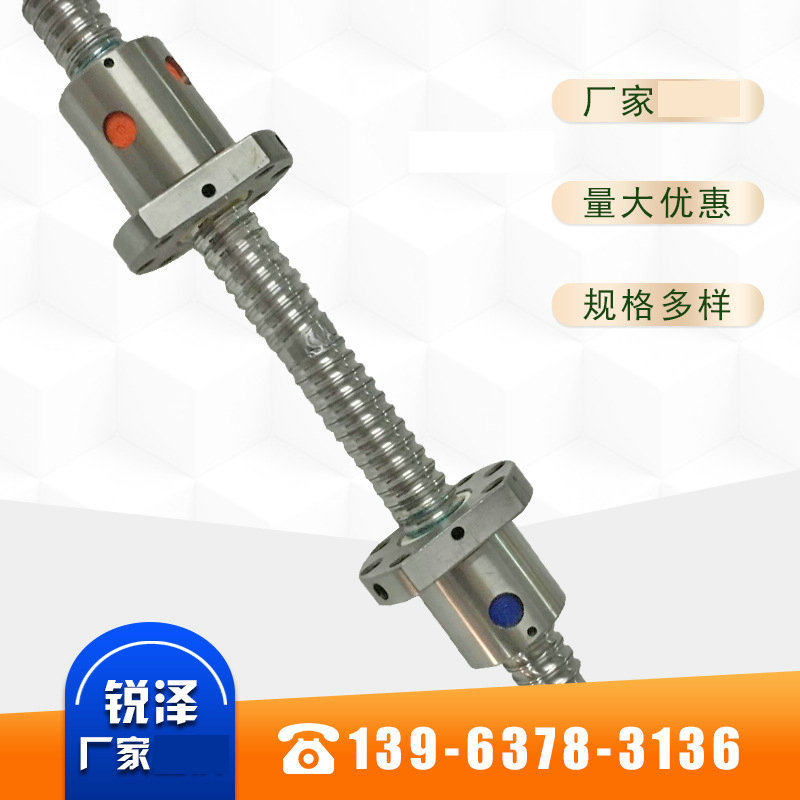 厂家供应研磨滚珠丝杆 加工滚珠丝杠副研磨滚珠丝杆等级
