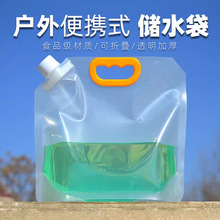 �羳�����y�ۯBˮ��¶�I���ϴ�����ˮͰ���Ѓ�ˮʳƷ���bˮ����