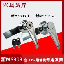 ����MS303-1/����MS303-A/��늙��i/����� ��ݙ��i/�����i