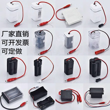 С�㶷�Б�ˮ���^늳غ�С���늳غд����׃����3.V4.5V6V���