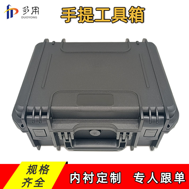 pp加厚塑料手提箱 户外防护塑料工具箱  内有螺丝柱子仪器箱