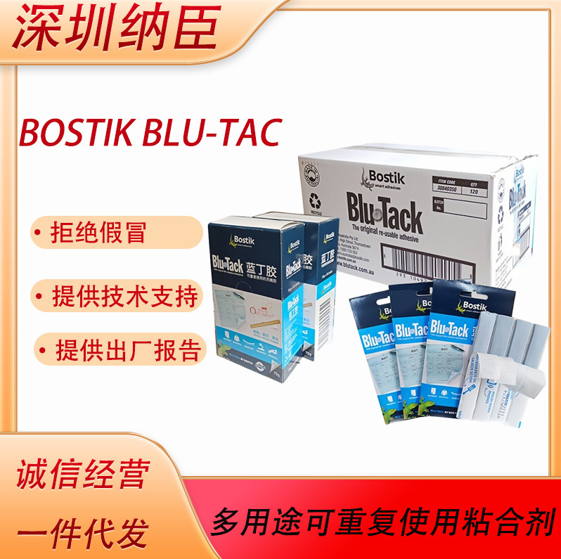 Bostik Blu-Tac Adhesive for Cleaning Picture Frames and Headphones, Multi-Purpose Reusable Adhesive Bostik Blu-Tac Adhesive for Cleaning Picture Frames and Headphones, Multi-Purpose Reusable Adhesive
