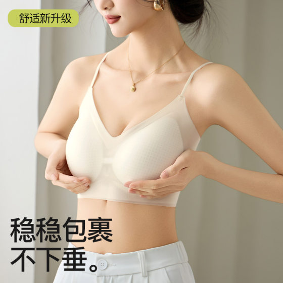 Herbal Camellia Fragrance Initial Color Underwear Women's New Style Thin Shoulder Strap Small Chest Push-up Vest Type Non-marking Thin Bra