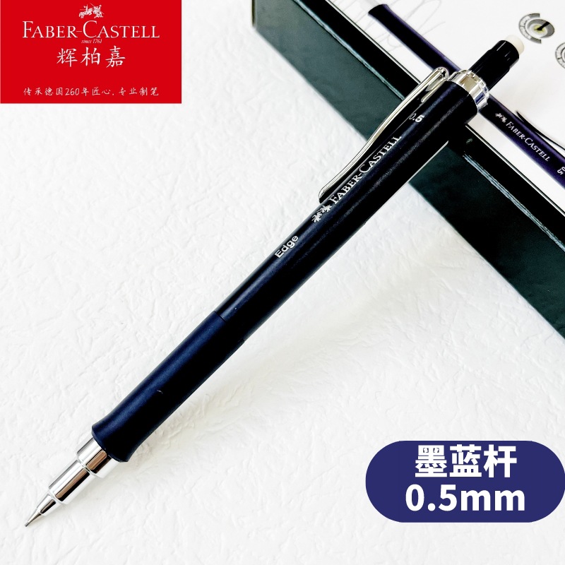 Faber-Jia borde retro negocio prensa 0,5 lápiz automático estudiante especial no fácil de romper lápiz móvil