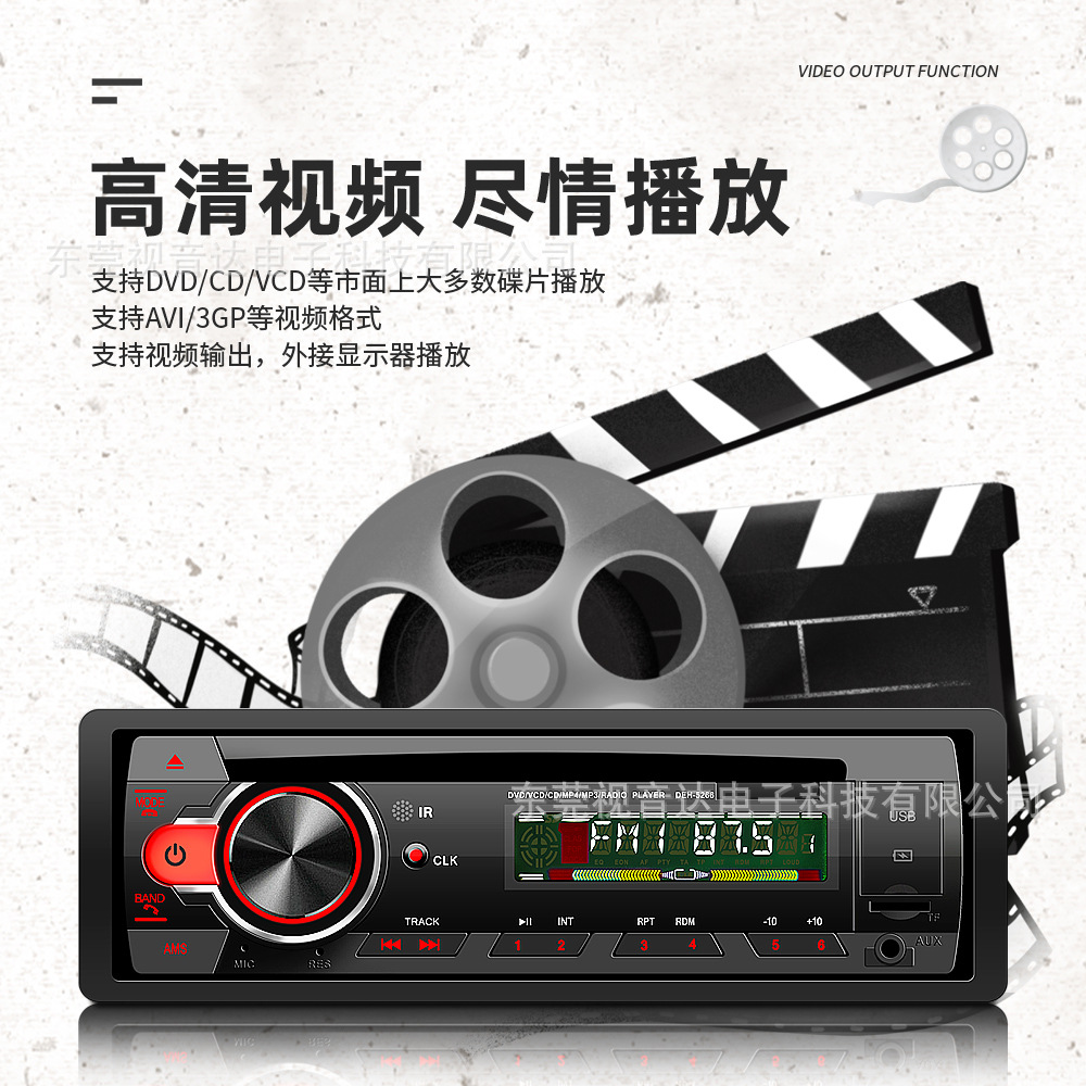 Cross-Border Car Bluetooth Car Dvd Player USB Fast Charging Bluetooth Car Radio Card-Inserting Dvd S410