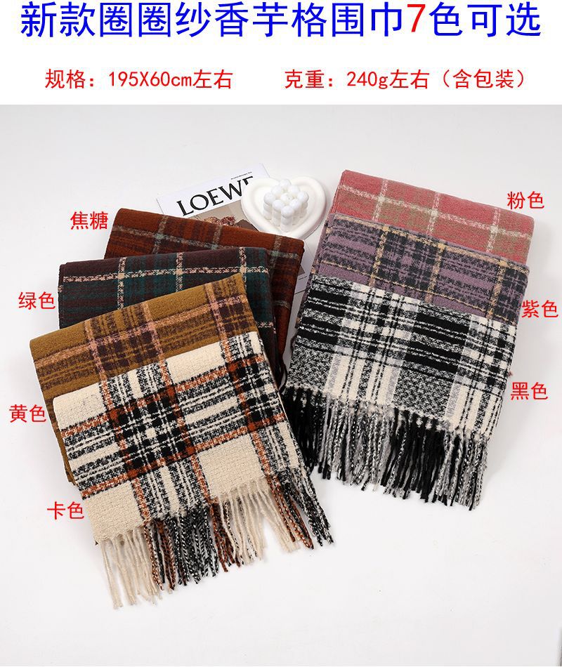 做好香芋格颜色图