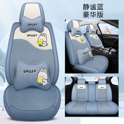 Four Seasons Cross-Border Foreign Trade Car Four Seasons Pad - serenity-blue-deluxe-edition-1