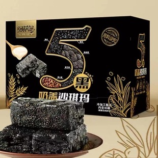 5��������wɳ�������׺ڶ���ɣ�غ�֥����l���l25��/������