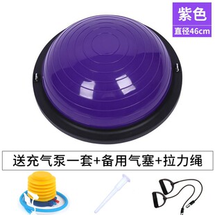 波速球半圆平衡瑜伽球健身半球普拉提波比球波斯bosu速波训练器材-阿里巴巴