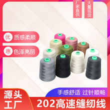 202�p�x���������ţ��Ƥ�߿p�x����]��팚�����־�800�a���l