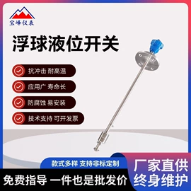 磁翻板液位计;液位仪表;玻璃板液位计