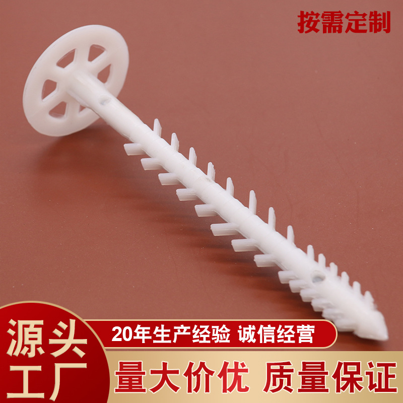 工厂供应外墙外内置钢钉L220一体化板用全包裹内置铁芯锚固钉