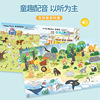 乐乐鱼 Book with pictures for early age, audio book, English, training, with sound