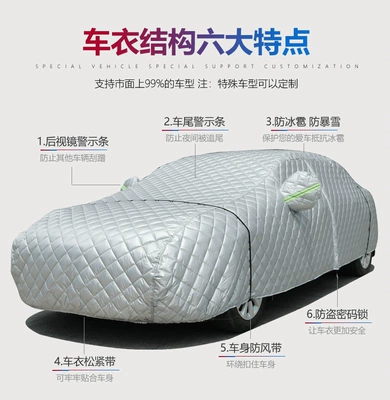 Thickened sun protection thermal insulation car Car clothing