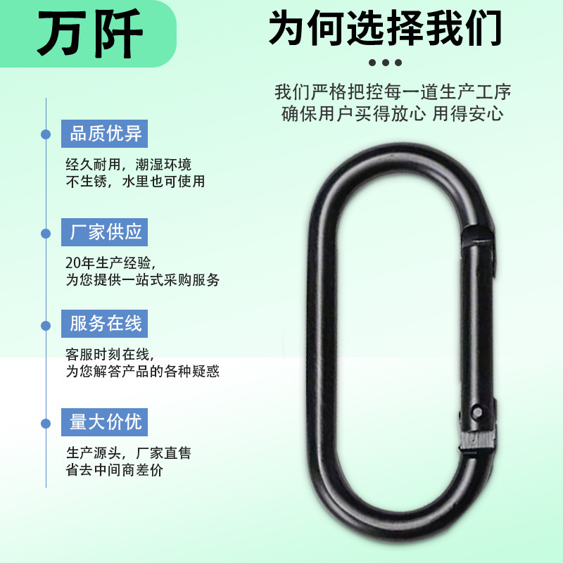 现货直供铝合金跑道U型登山扣钥匙背包挂扣配件户外椭圆形登山扣|undefined