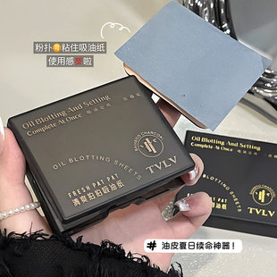 TVLV Refreshing Pat Oil Absorbing Paper Beauty Makeup Degreasing Powder Puff Mirror Box Women's Convenient 100 Facial Oil Absorbing Makeup Paper