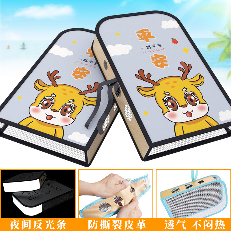 (반사 업그레이드) 그레이 안전한 항해