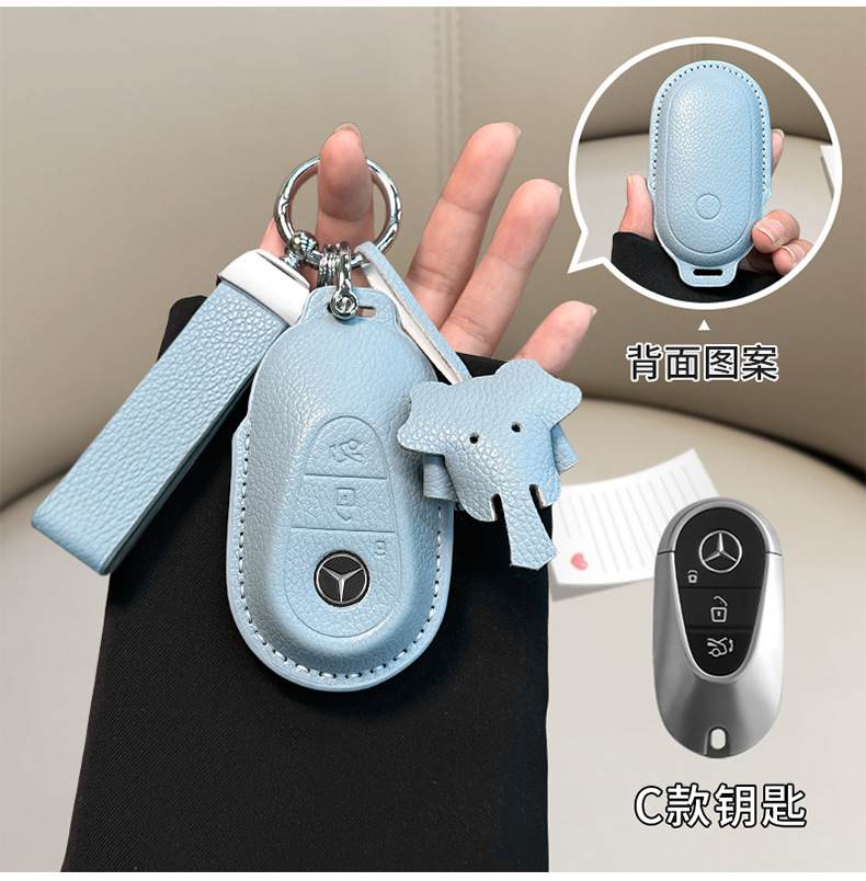 in stock for Mercedes-Benz E300L key cover small fragrant style C260L/GLC300L/A200L leather C200L car