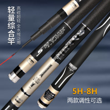 伽玛鲤碳素台钓竿鱼竿超轻超硬8H19调钓鱼竿5H28调长节手竿综合竿