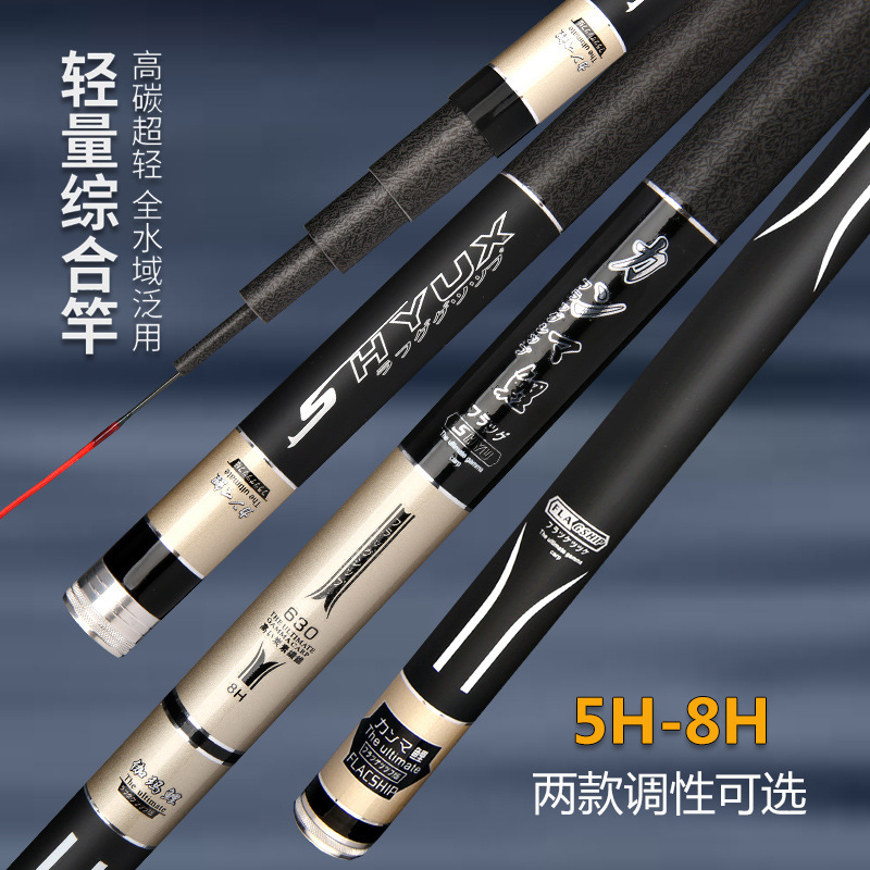 Gamma Carp Carbon Fishing Rod Ultra-Light Ultra-Hard 8H19 Fishing Rod 5H28 Long Section Hand Rod Comprehensive Rod Gamma Carp Carbon Fishing Rod Ultra-Light Ultra-Hard 8H19 Fishing Rod 5H28 Long Section Hand Rod Comprehensive Rod