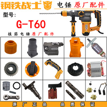 ��F��ʿT60���D�Ӷ����ֱ�̼ˢ�C���X݆����N�_���ԭ�S���