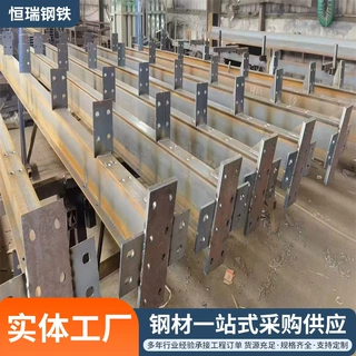 钢结构焊接加工 角钢焊接 槽钢焊接 激光切割打孔 镀锌预埋件厂家