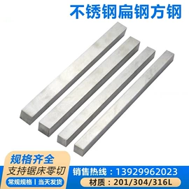 不锈钢圆管;不锈钢板;不锈钢方钢