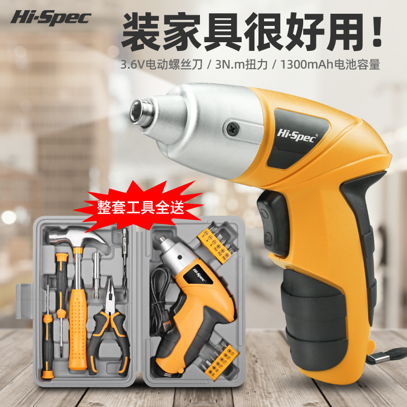 Juego de destornillador eléctrico Hi-Spec de 20 piezas 3.6V batería de litio recargable pistola taladro destornillador pequeño multifuncional