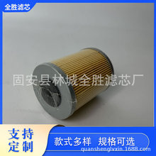 P551337ˮ���S�����pͲ�^�V���Vо��ʯ�CҺ��ϵ�y�����ۯB�Vо