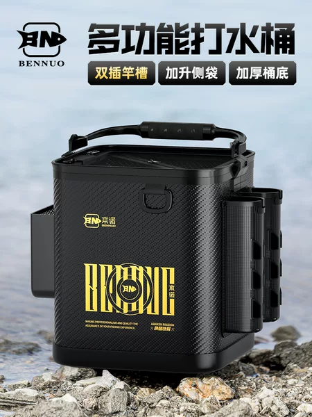 Beno Fishing Bucket New Pole Fishing Bucket Folding Bucket Wild Fishing Luya Fish Protection Bucket Outdoor Small Live Fish Bucket