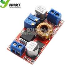 大電流 恆流恆壓 LED驅動 鋰離子電池充電 電源模塊 YS-06