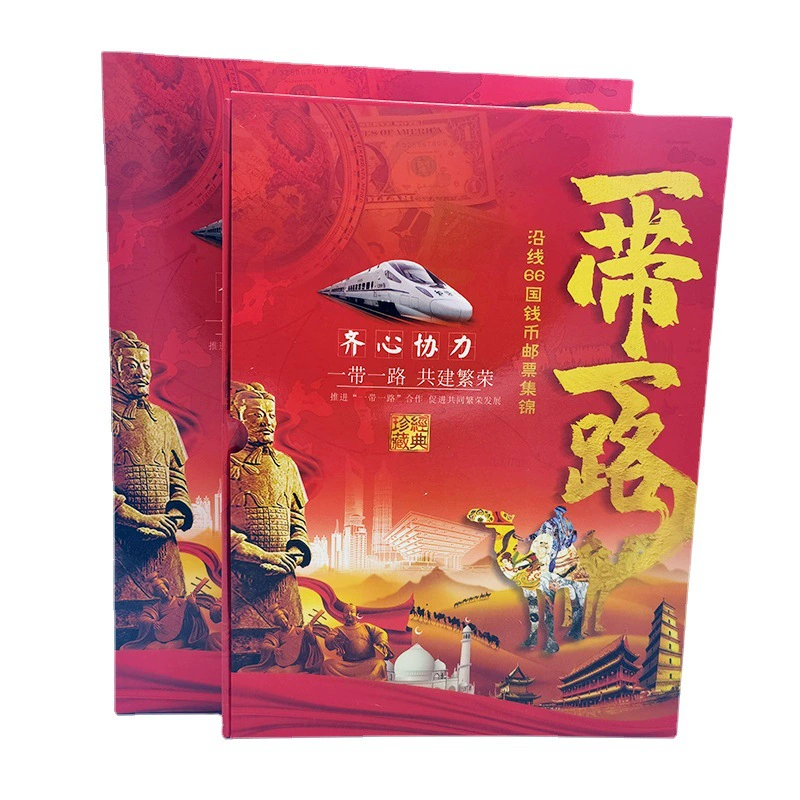 Инициатива «Пояс и путь» 66 стран памятной коллекции монет в иностранной валюте марки коллекции монет страховые банки будут продавать подарки.