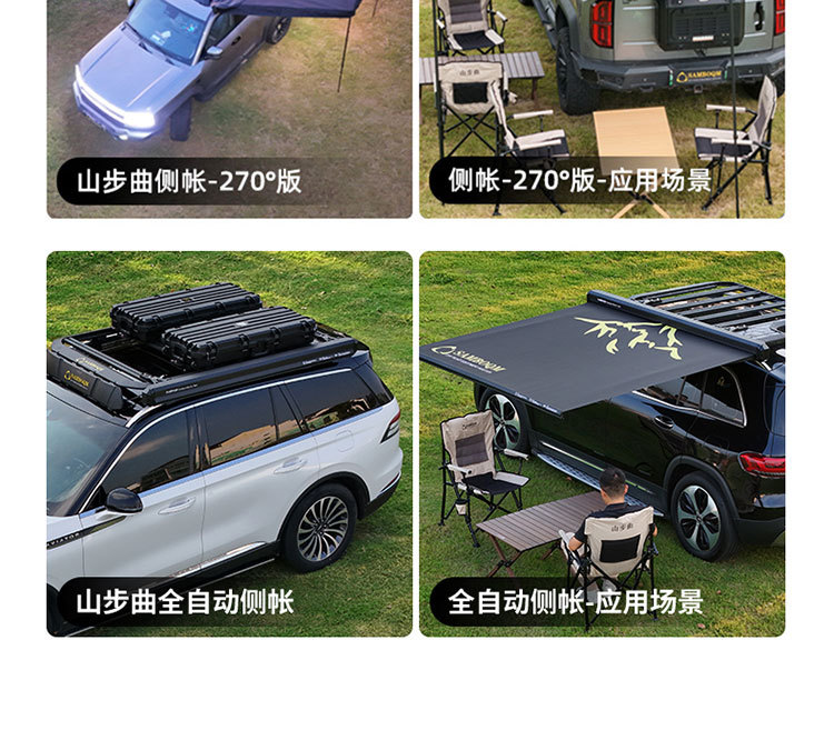 Haver H9 Roof Platform Special Car Roof Expansion with Modified Car Platform Travel Rack Luggage