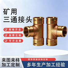 �V��Һ����ͨ����z�D�Q���^̼�֧�ܹ�·���ֱͨ���^