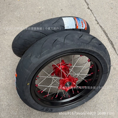 KEWS K16K23 Hengjian S7S6 modified widened 17-inch slick tire rims suitable for KTM EXC300 (Motorcycle wheel hub) - red-wheel-hub-red-cap