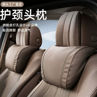 Car Headrest and Neck Pillow Headrest